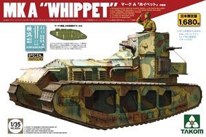 Amazon | TAKOM 1/35 第一次世界大戦 マーク A ホイペット 中